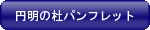 panf.gif